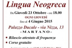 Riparte il corso gratuito di Lingua Neogreca a Martano - Corriere Salentino