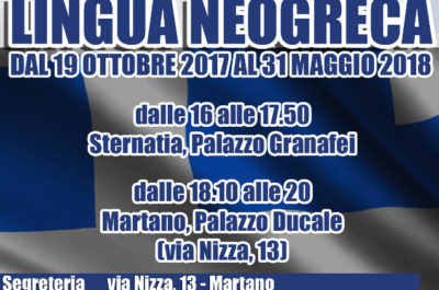 Grecìa Salentina, al via i corsi di Neogreco a Sternatia e Martano - Corriere Salentino