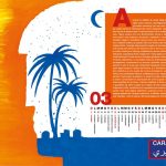 Dodici mesi insieme alla Benemerita, il calendario 2020 esalta il lato umano di ogni carabiniere - Corriere Salentino