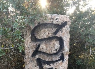 Dopo il furto, lo sfregio con lo spray. Non c’è pace per il menhir “Mozzato” di Ruffano, sbotta il sindaco: “Ignoranti”