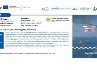 Anemos, domani l’info-day del progetto